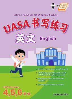 Latihan Penulisan UASA Tahap 2 SJK(C) Penulisan English