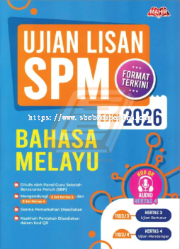 Ujian Lisan SPM Bahasa Melayu