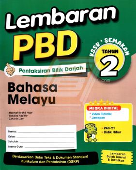 Lembaran PBD Tahun 2 Bahasa Melayu