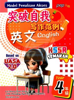 Model Penulisan Akses Tahun 4 English