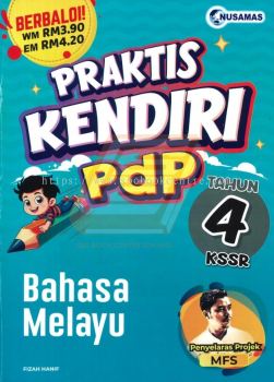 Praktis Kendiri PDP Tahun 4 Bahasa Melayu