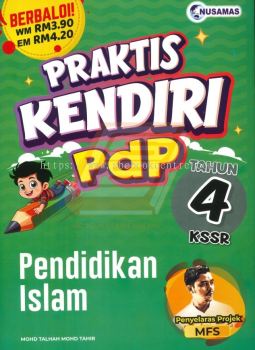 Praktis Kendiri PDP Tahun 4 Pendidikan Islam