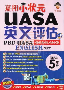 PBD UASA Gemilang Tahun 5 English