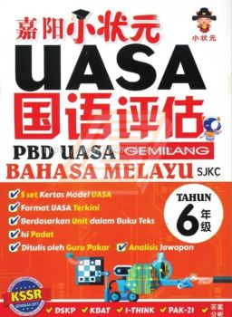 PBD UASA Gemilang Tahun 6 Bahasa Melayu