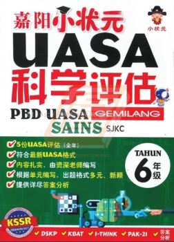 PBD UASA Gemilang Tahun 6 Sains