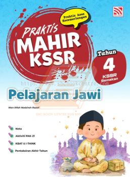 Praktis Mahir Tahun 4 Pelajaran Jawi