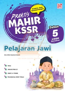 Praktis Mahir UASA Tahun 5 Pelajaran Jawi