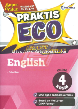 Praktis Eco Form 4 English