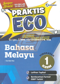 Praktis Eco Tingkatan 1 Bahasa Melayu