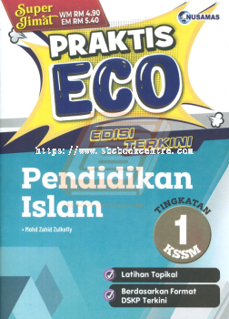 Praktis Eco Tingkatan 1 Pendidikan Islam