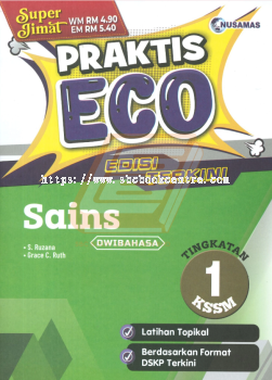 Praktis Eco Tingkatan 1 Sains