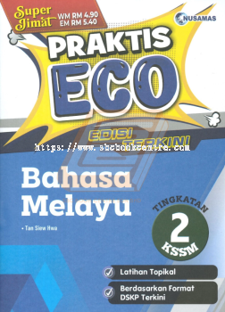 Praktis Eco Tingkatan 2 Bahasa Melayu
