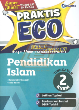Praktis Eco Tingkatan 2 Pendidikan Islam