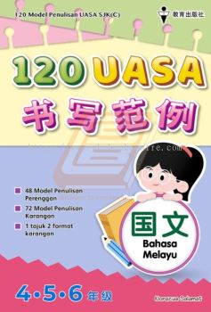 120 Model Penulisan UASA SJK(C) Bahasa Melayu Tahun 4.5.6