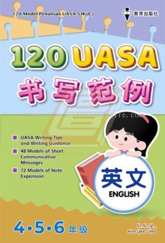 120 Model Penulisan UASA SJK(C) English Tahun 4.5.6