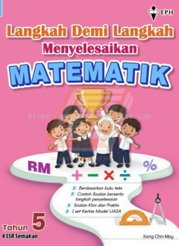 Langkah Demi Langkah Menyelesaikan Matematik Tahun 5