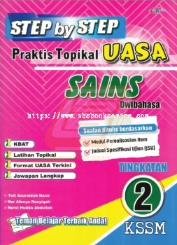 Step by Step Praktis Topikal SPM Sains Tingkatan 2