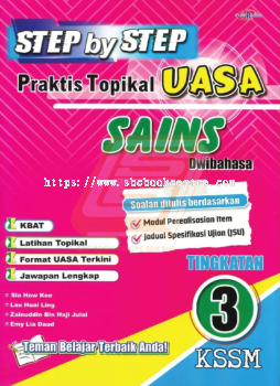 Step by Step Praktis Topikal SPM Sains Tingkatan 3