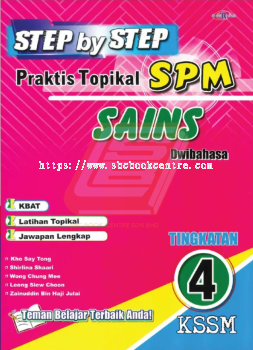 Step by Step Praktis Topikal SPM Sains Tingkatan 4