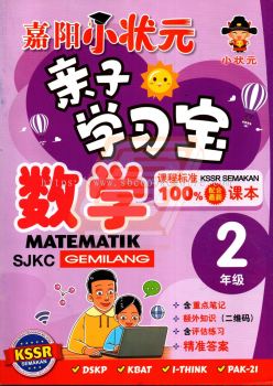 Matematik