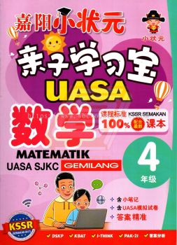 Mathematics / Matematik 