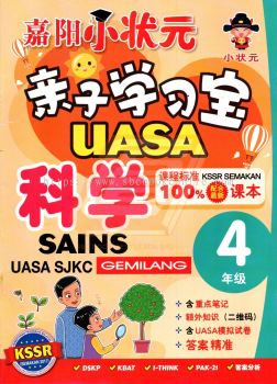 Gemilang Buku Latihan Sjkc Tahun 4 Sains