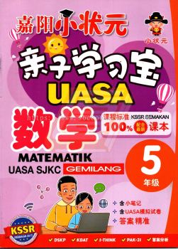 Matematik / Mathematics 