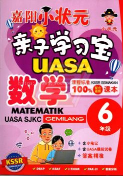 Matematik