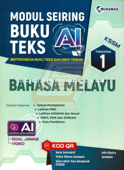 Modul Seiring Buku Teks AI Tingkatan 1 Bahasa Melayu