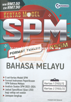 Kertas Model SPM Bahasa Melayu