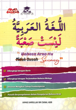 Bahasa Arab itu Senang