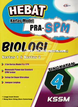 Hebat Kertas Model Pra-SPM Biologi Tingkatan 4