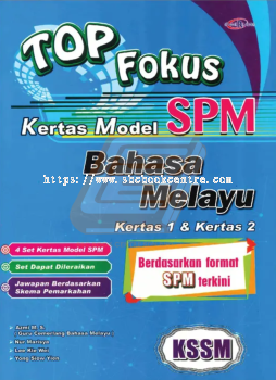 Top Fokus Kertas Model SPM Bahasa Melayu Kertas 1 & Kertas 2