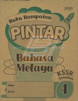 Rampaian Pintar Tahun 4 Bahasa Melayu