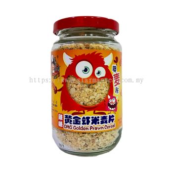 OMG Spicy Golden Prawn Cereal 130gm