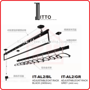 ITTO Adjustable Coat Rack IT-AL2/BL & GR