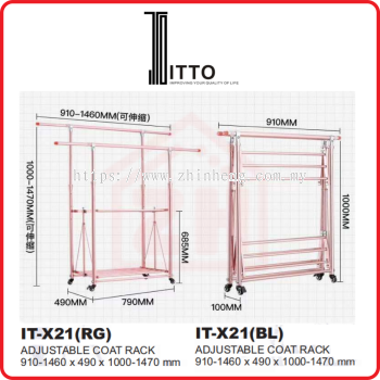 ITTO Adjustable Coat Rack IT-X21(RG) / (BL)