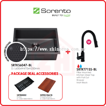 SORENTO HONEYCOMB KITCHEN SINK COMBO SRTKT71SS-BL