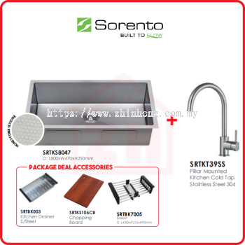 SORENTO HONEYCOMB KITCHEN SINK COMBO SRTKT39SS