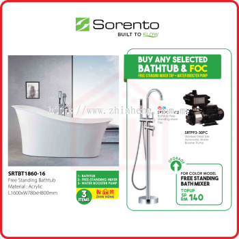 SORENTO FREE STANDING BATHTUB COMBO SRTBT1860-16