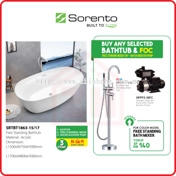 SORENTO FREE STANDING BATHTUB COMBO SRTBT1863-15/17