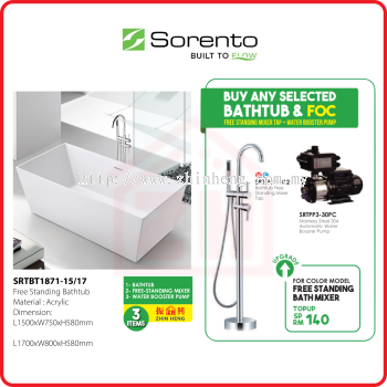 SORENTO FREE STANDING BATHTUB COMBO SRTBT1871-15/17