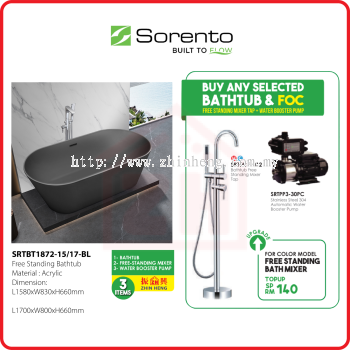 SORENTO FREE STANDING BATHTUB COMBO SRTBT1872-15/17-BL