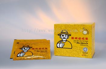 Tan Ngan Lo Medicated Tea (10 sachets) - 裨10С- ذ MAL 19950944T