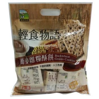 Buckwheat Grain Cookies 蕎麥雜糧酥餅 300g x 16 sachet / pkt