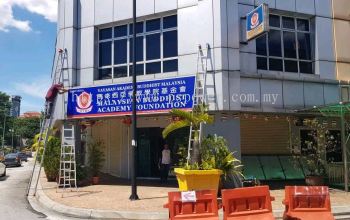 Signboard Yayaysan Akademi Buddhist Malaysia 