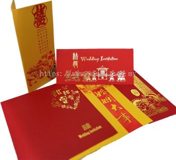 Chinese Wedding Card