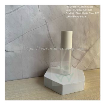 50ml Matte Clear PET Lotion Pump Bottle - PLPB003