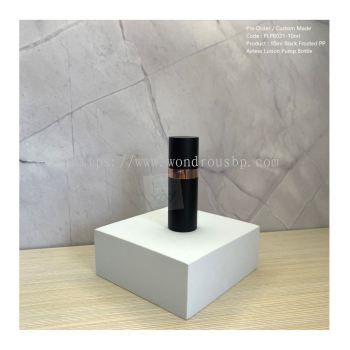 10ml Black Frosted PP Airless Lotion Pump Bottle - PLPB031