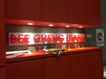 Bee Cheng Hiang @ Atria Damansara Mall